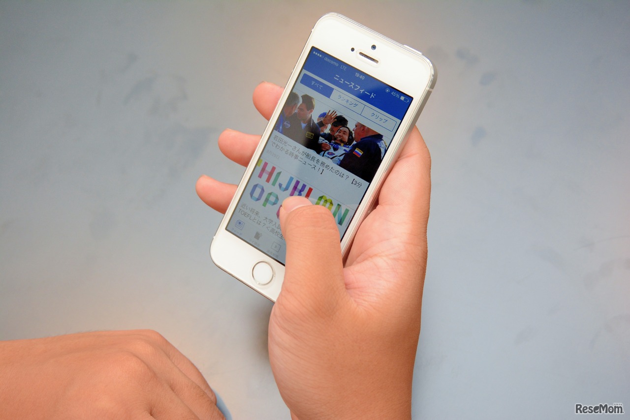 隙間時間は「暗記カード」を使って勉強