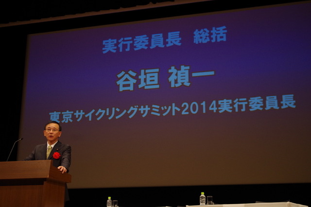 谷垣禎一日本サイクリング協会会長（自民党幹事長）