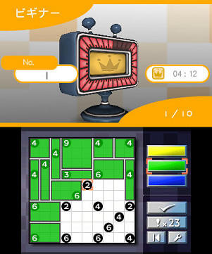 数独と3つのパズル～ニコリのパズルバラエティ～ 数独と3つのパズル～ニコリのパズルバラエティ～