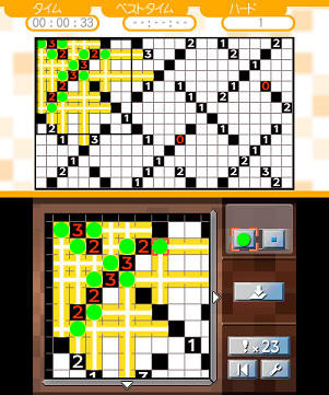数独と3つのパズル～ニコリのパズルバラエティ～ 数独と3つのパズル～ニコリのパズルバラエティ～