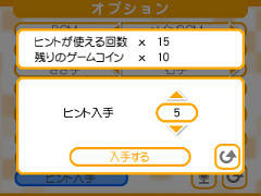 数独と3つのパズル～ニコリのパズルバラエティ～ 数独と3つのパズル～ニコリのパズルバラエティ～