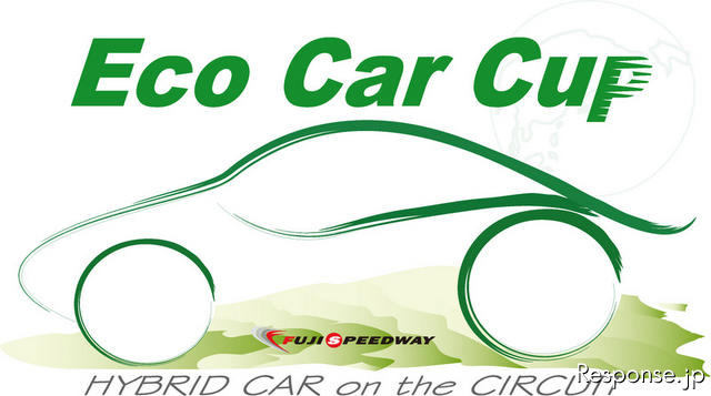Eco Car Cup、過去の大会から