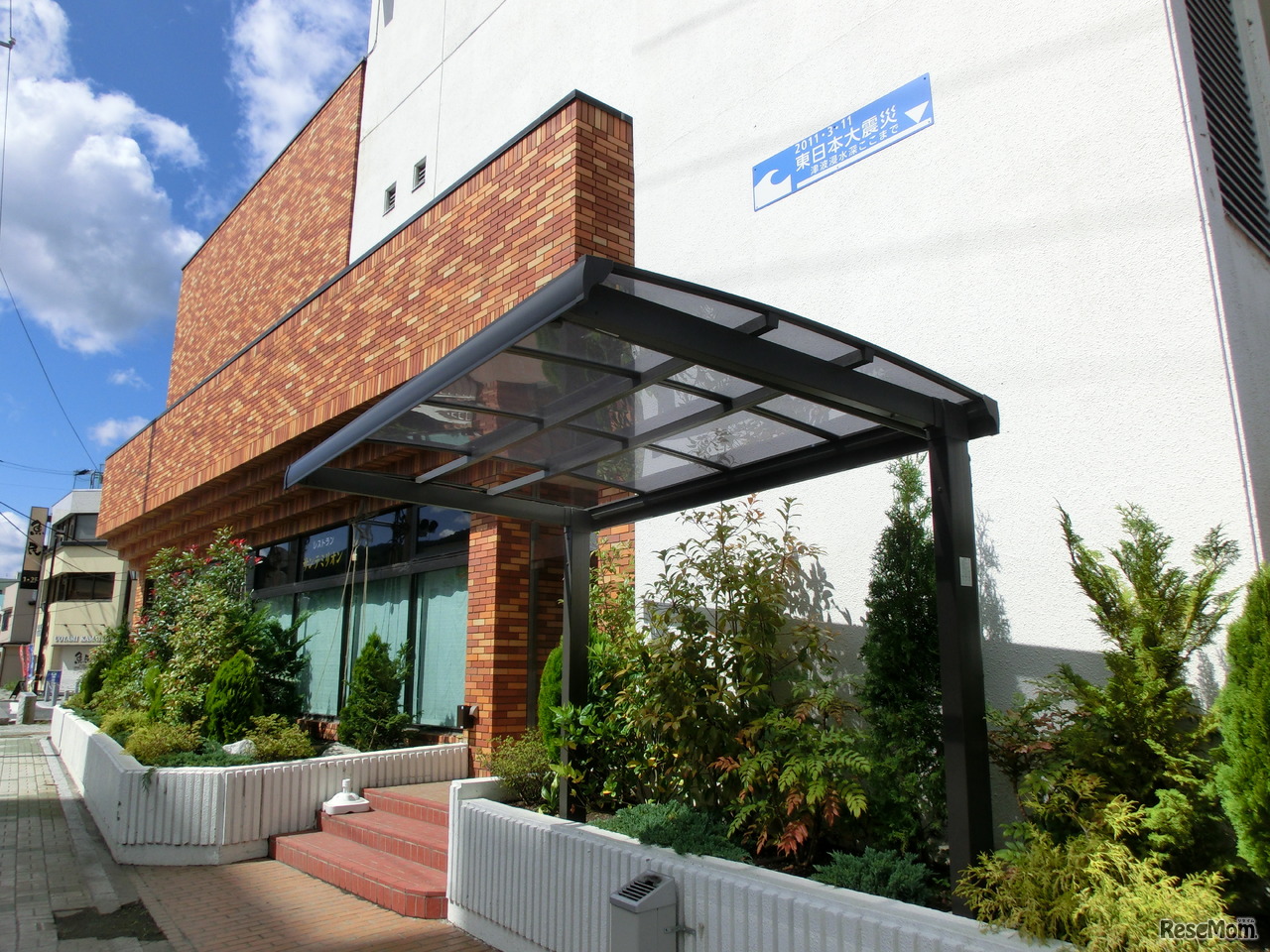 現在の岩手県釜石市