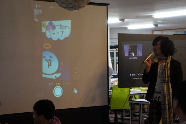 「しにかけさん」のアプリ画面