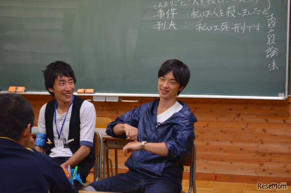 スリーデイズ・プロジェクト