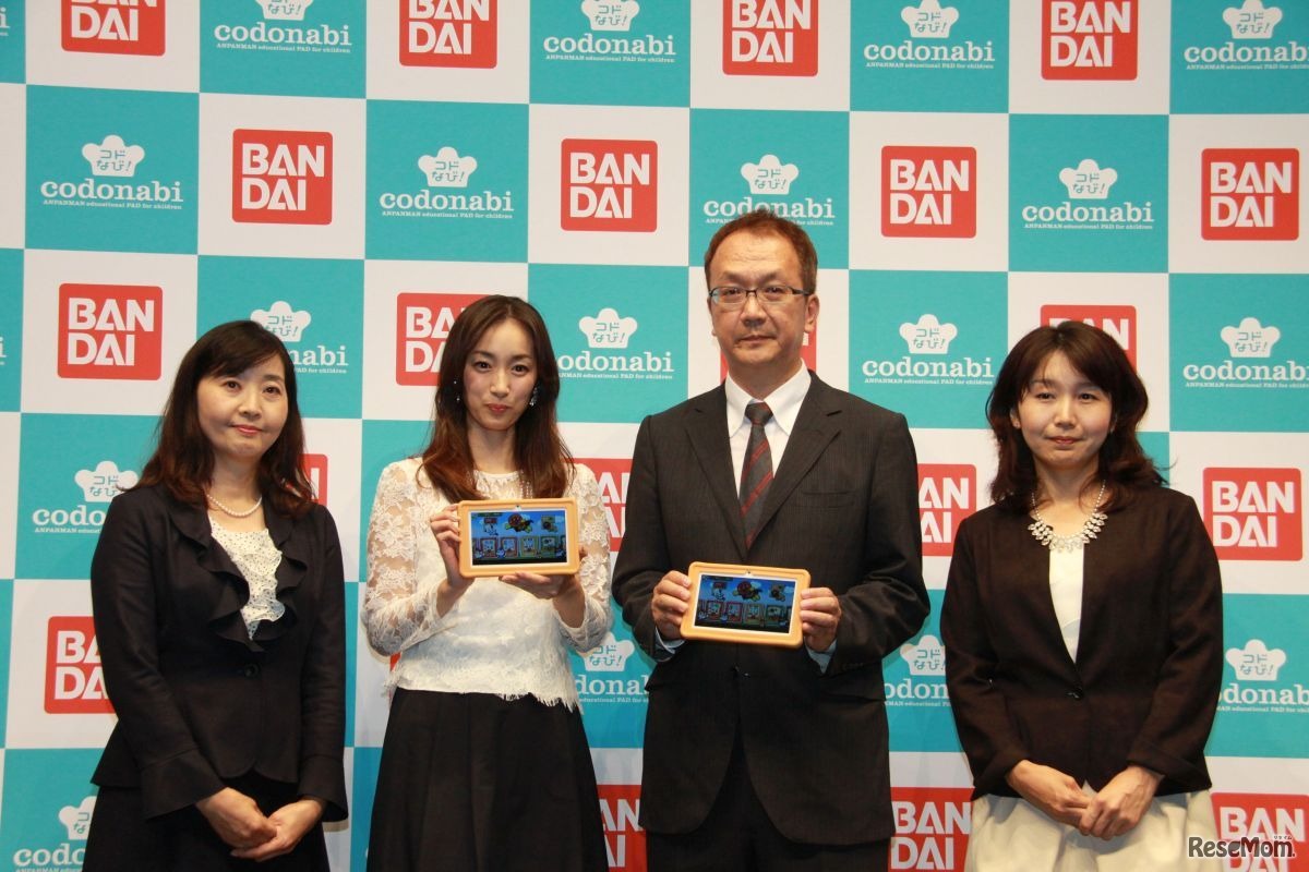 コドなび！発表会