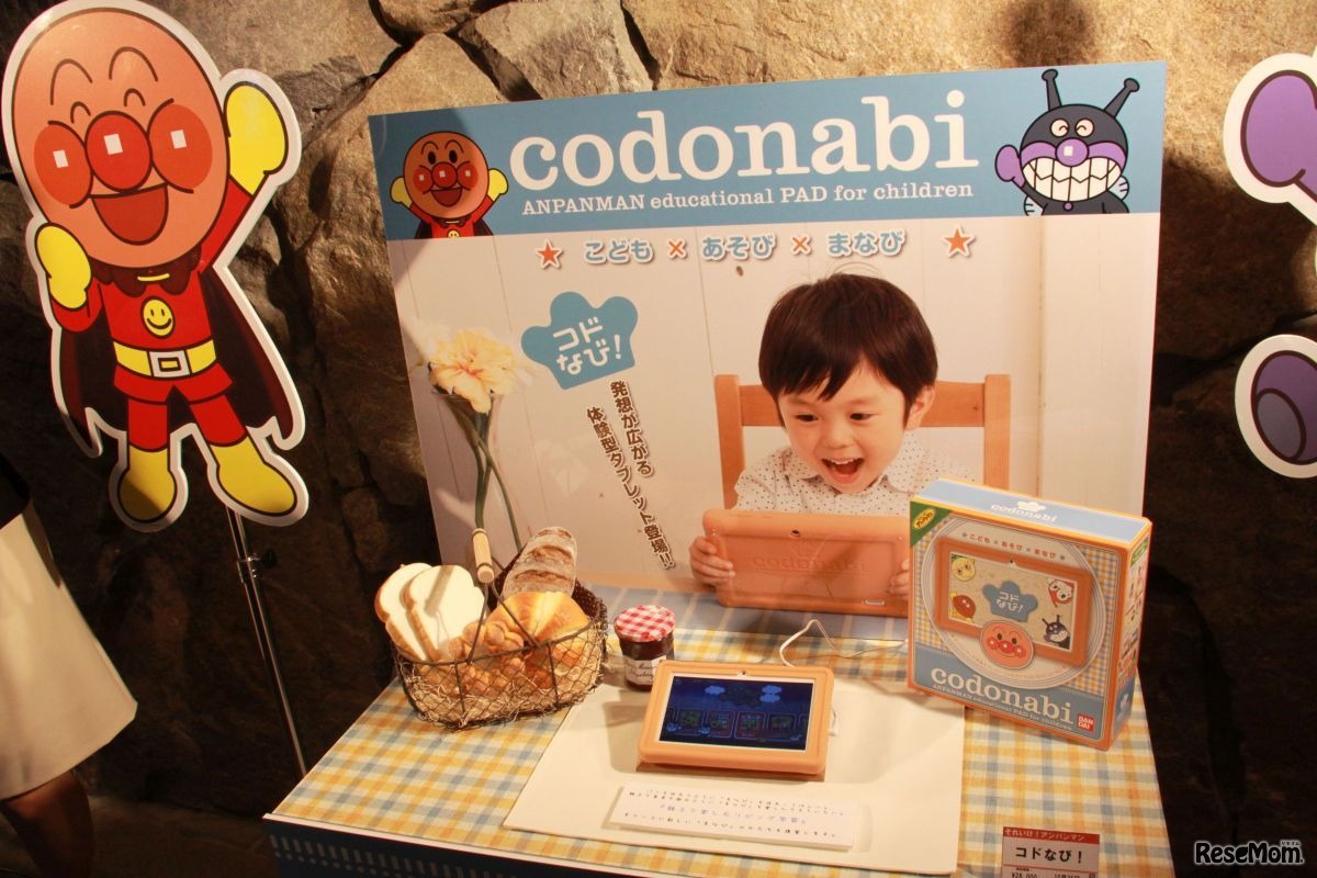 コドなび！の仕様とセキュリティ