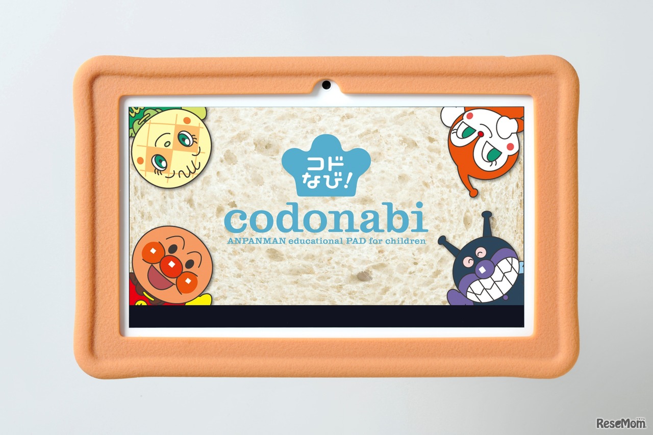 コドなび！の仕様とセキュリティ