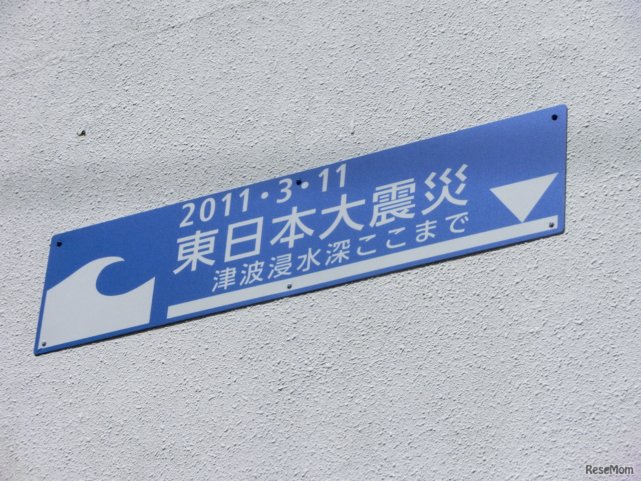 現在の岩手県釜石市。3.11で到達した、津波の水位を示す表示がされている