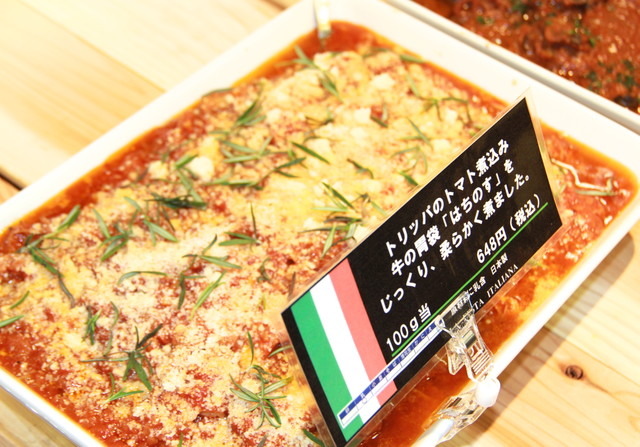 伊勢丹新宿店のイタリア展会場の様子