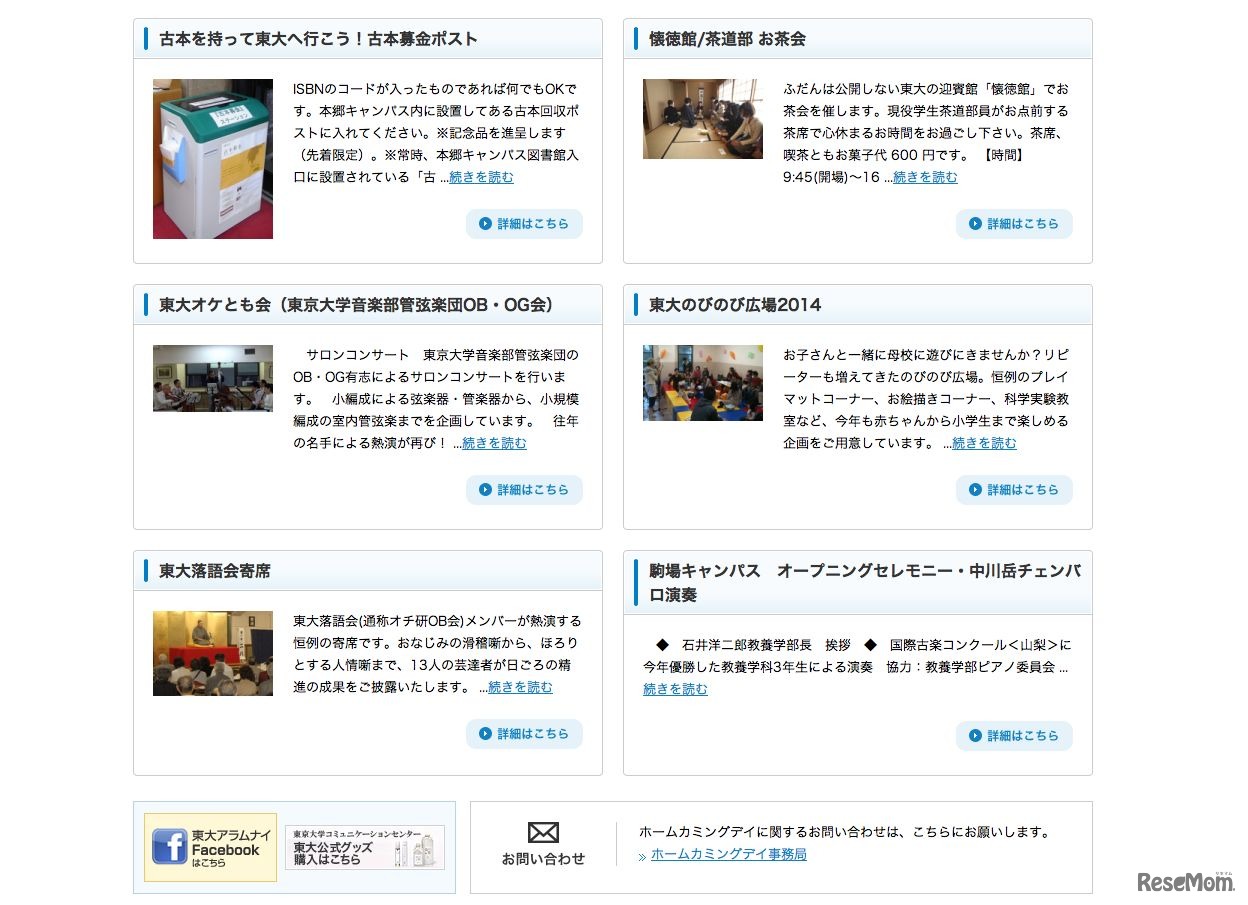 エンターテイメント2