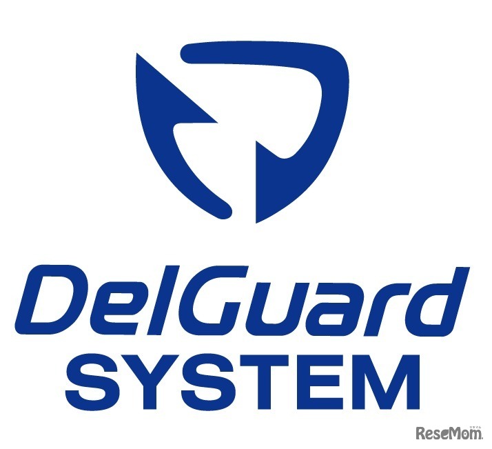 デルガードシステム