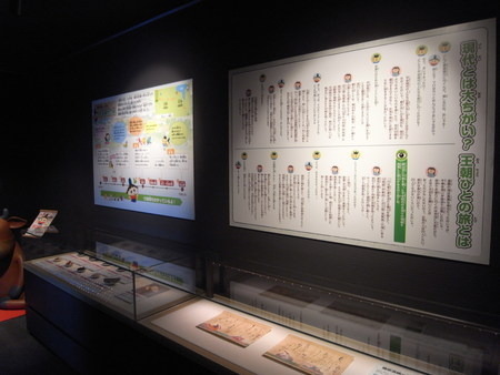 「おじゃる丸」が平安時代をナビゲート、京都「時雨殿」で企画展