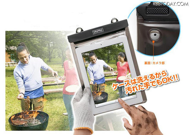 ケースに収納したままiPad/iPad 2のカメラで撮影可能（iPadは別売） ケースに収納したままiPad/iPad 2のカメラで撮影可能（iPadは別売）