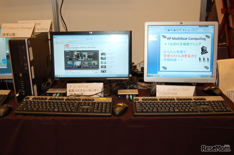 左側のホストPCに2台のアクセスデバイスを接続した例