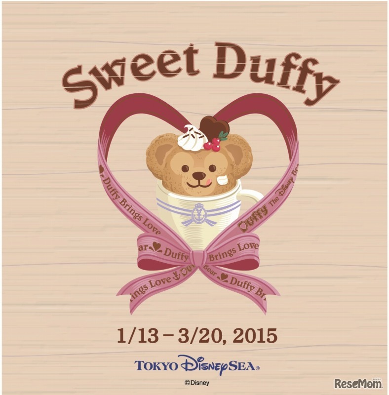 スウィート・ダッフィー