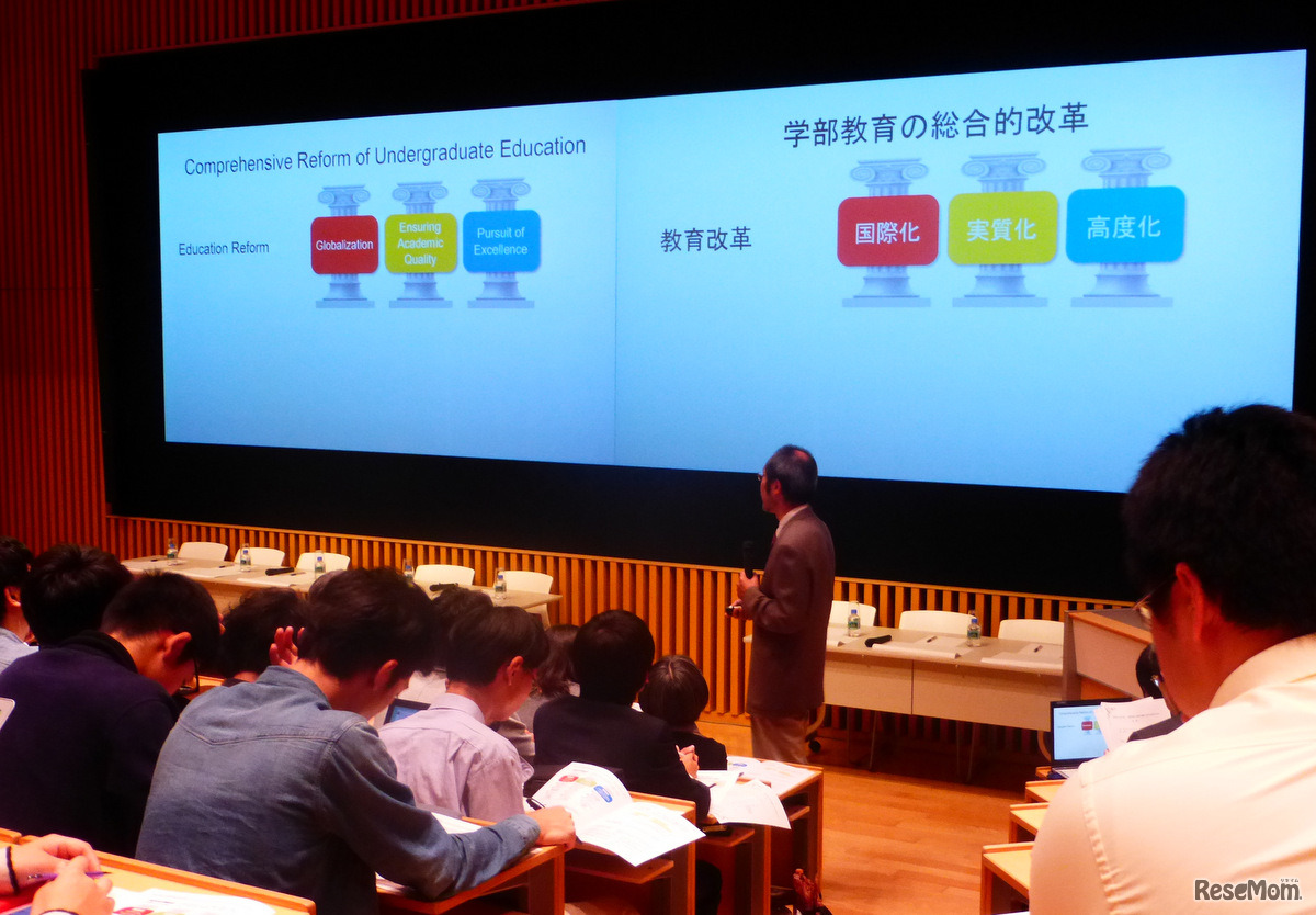 教育改革と新学事暦で学生は変わるか