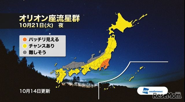 流星見えるかなマップ