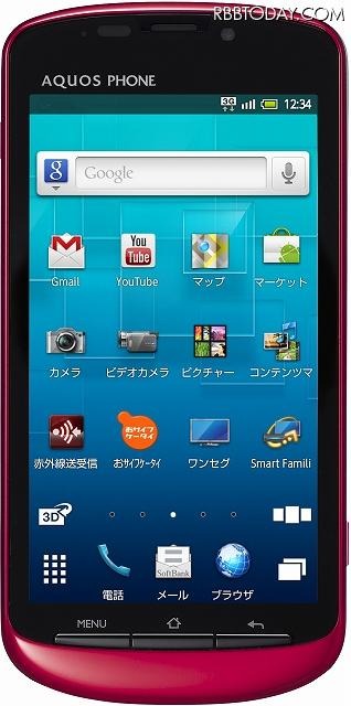 AQUOS PHONE 006SH「プログレスレッド」 AQUOS PHONE 006SH「プログレスレッド」