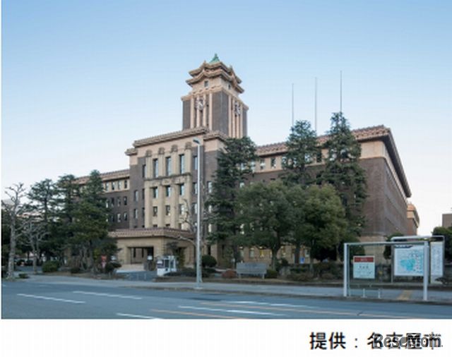 名古屋市庁舎