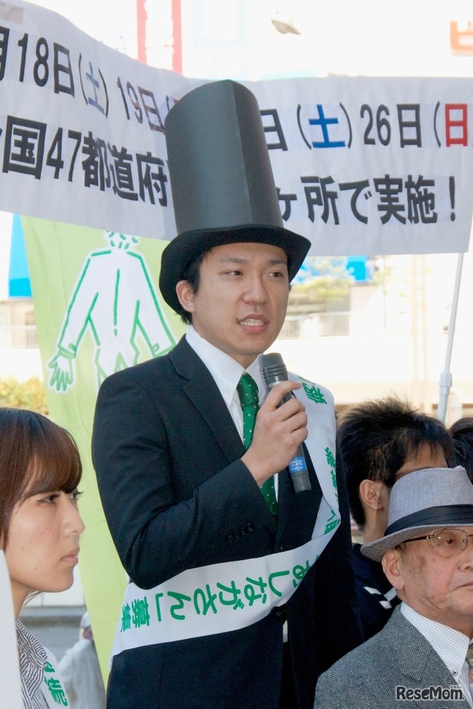 あしなが学生募金