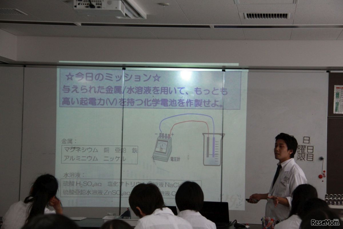 中学2年の理科、実験内容の説明