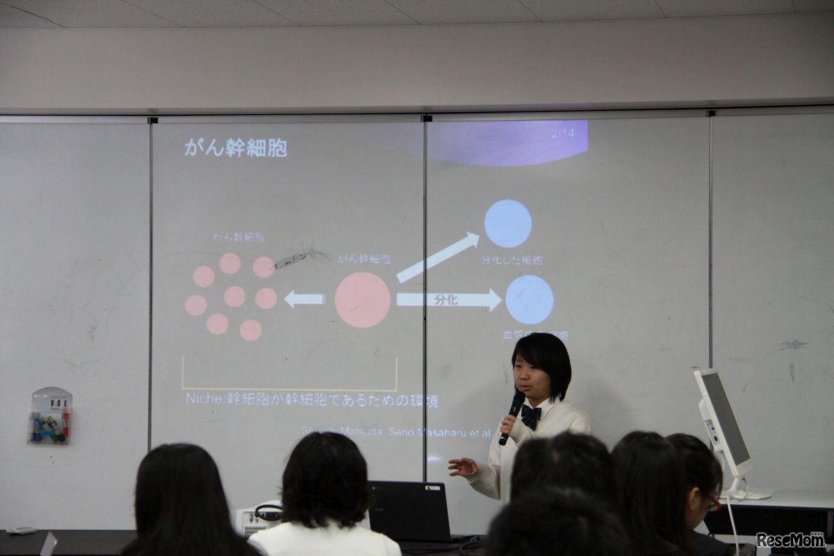 高校生の研究授業