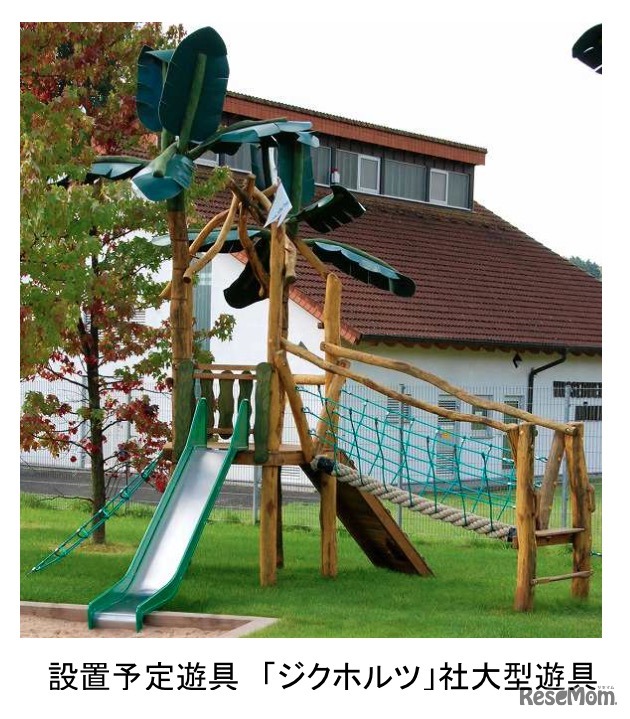 ドイツ製の大型木製遊具