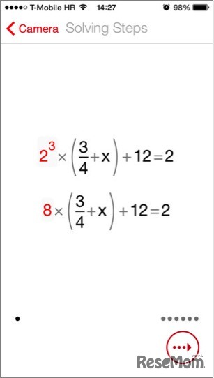 解き方も確認できる