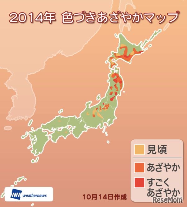 10月14日作成のマップ