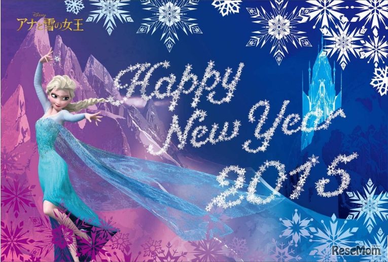 アナと雪の女王　お年玉付3D年賀はがき