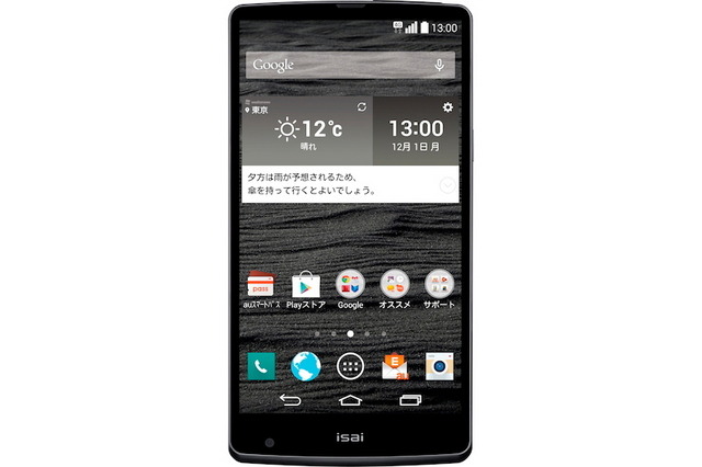 5.5型WQHD液晶搭載の「isai VL LGV31」。発売予定は12月初旬