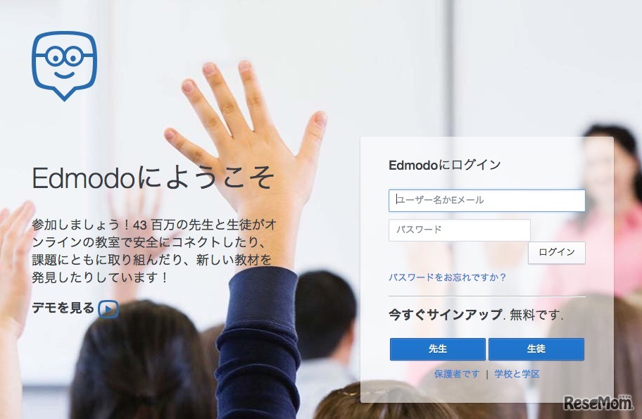 Edmode、Webサイト