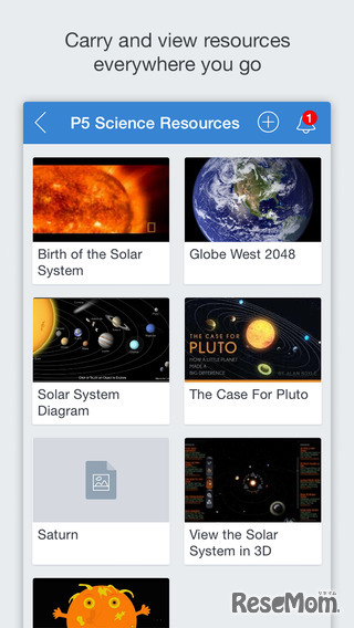 教材の持ち歩きが可能（アプリ画面）