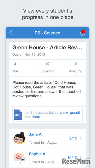 生徒の学習状況を確認（アプリ画面）