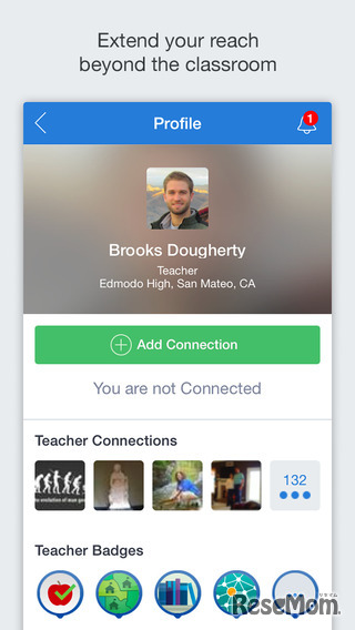 ほかの教員と情報共有（アプリ画面）