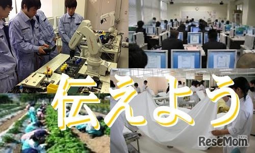 さんフェア宮城2014