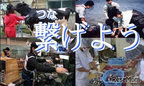 さんフェア宮城2014