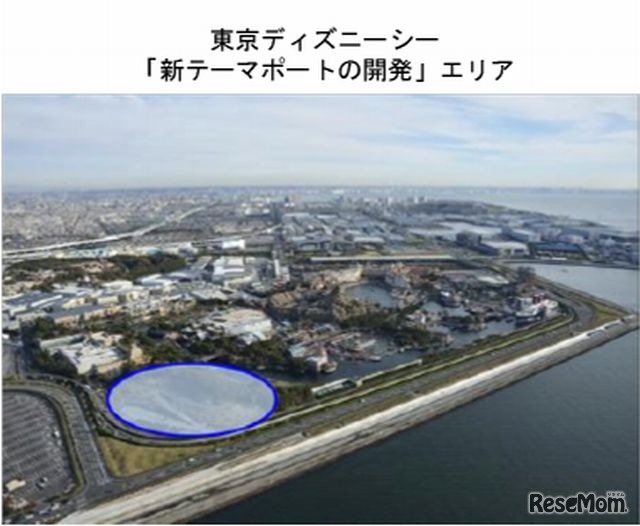 東京ディズニーシー「新テーマポートの開発」エリア