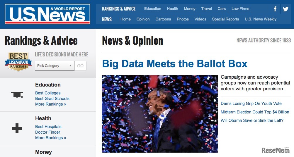USニューズ誌、Webサイト
