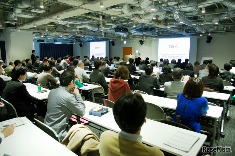 近未来教育フォーラム