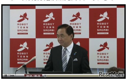 神奈川県知事定例会見