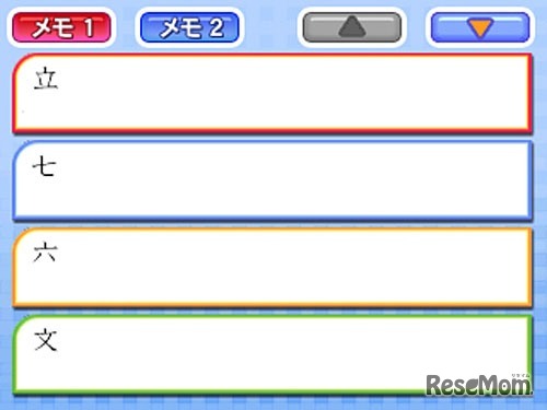 シカクいアタマをマルくする。ジュニア こくご・さんすう・しゃかい・りか・せいかつ
