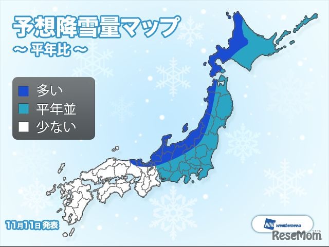 予想降雪量マップ～平年比～