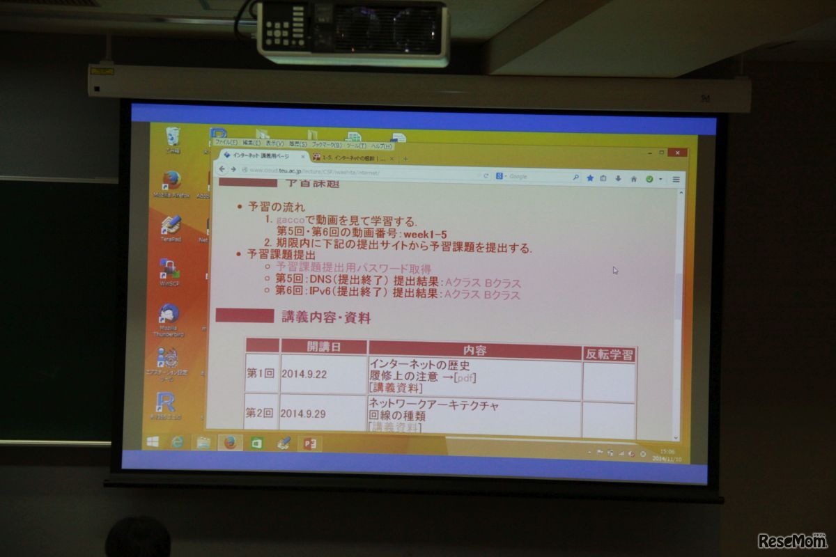 gaccoを利用し反転授業（東京工科大学）