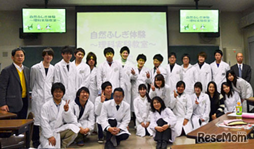 自然ふしぎ体験 ～理科実験教室～ （昨年の様子）