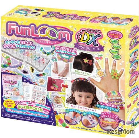 ファンルームDXアクセサリーセット