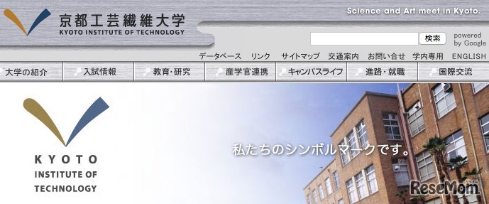 京都工芸繊維大学