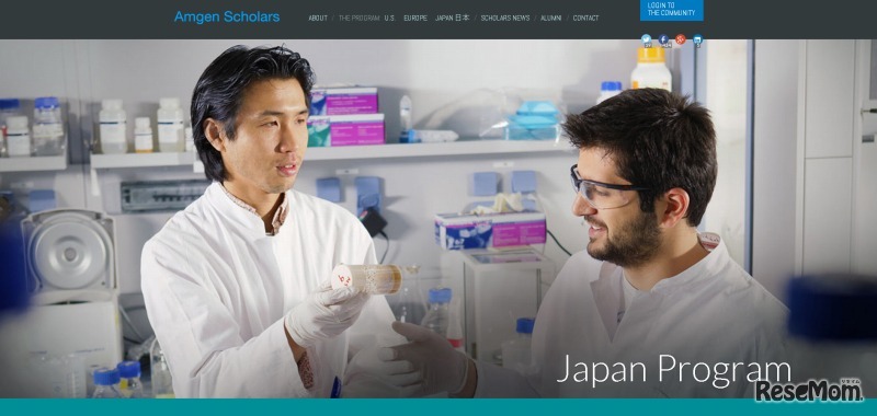 アムジェン・スカラーズ・プログラム（WEBサイト）