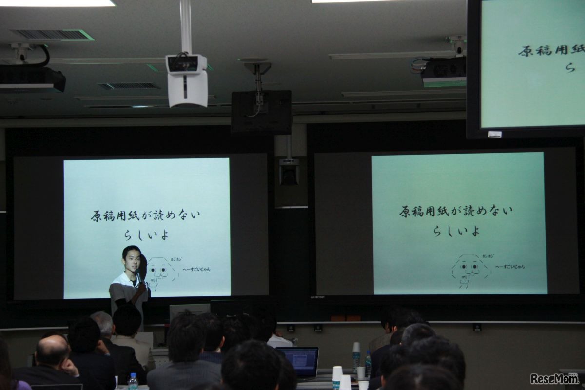 あいちゃれ2014 高校生の部